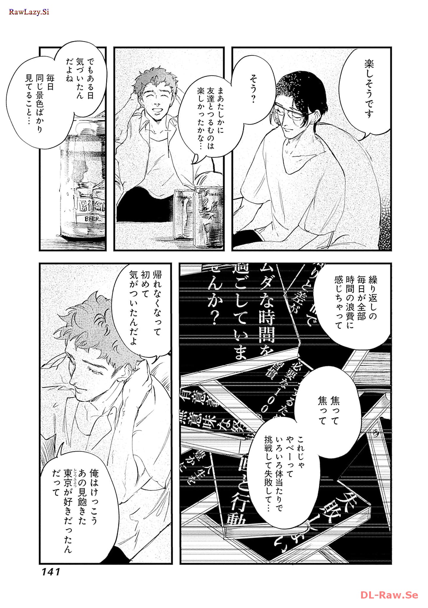 P23