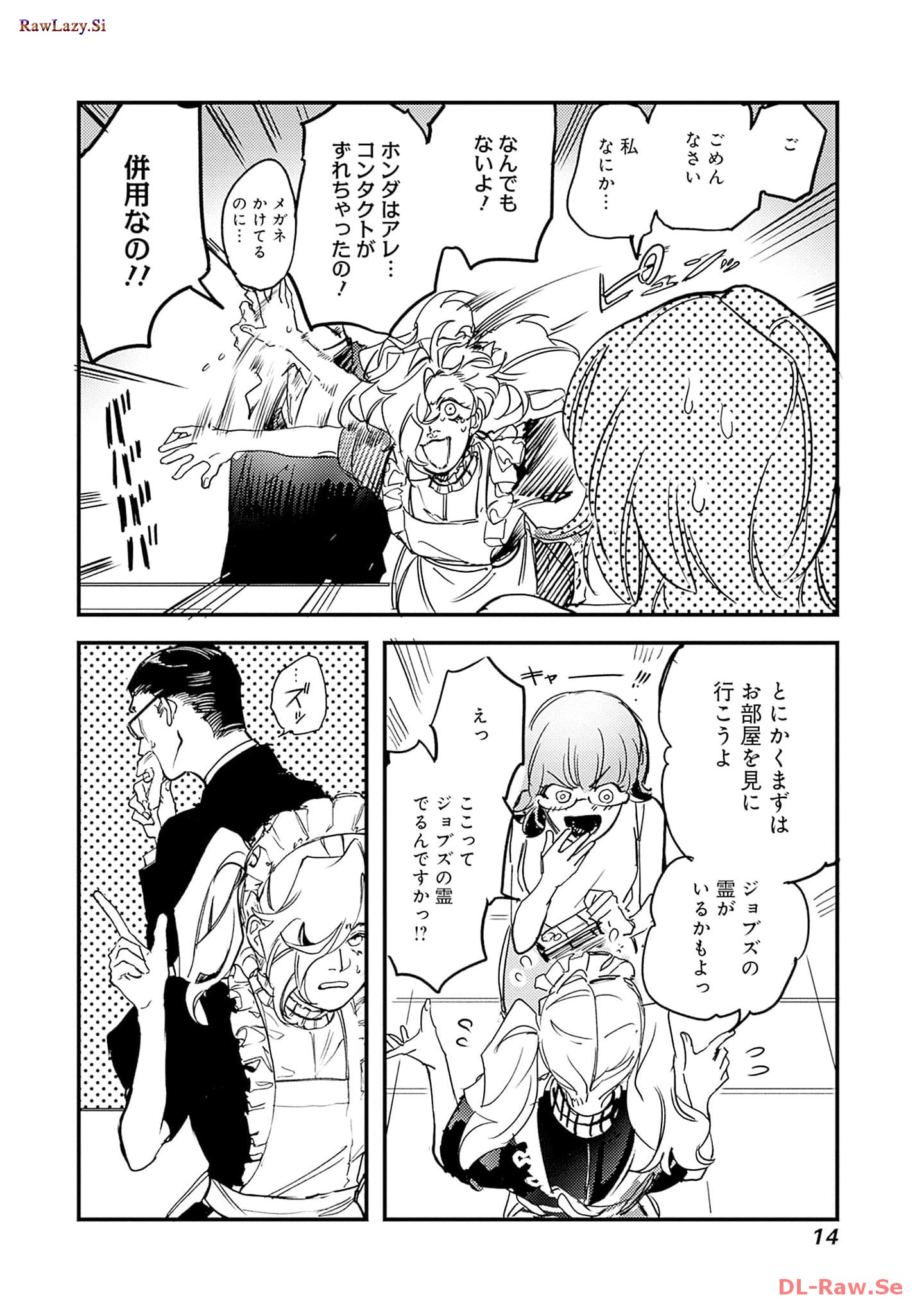 P12