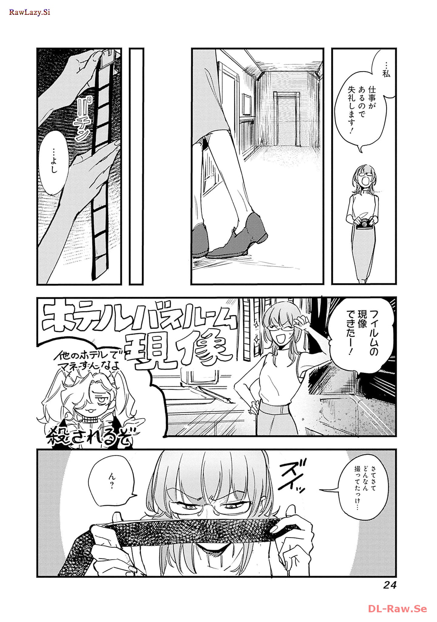 P22