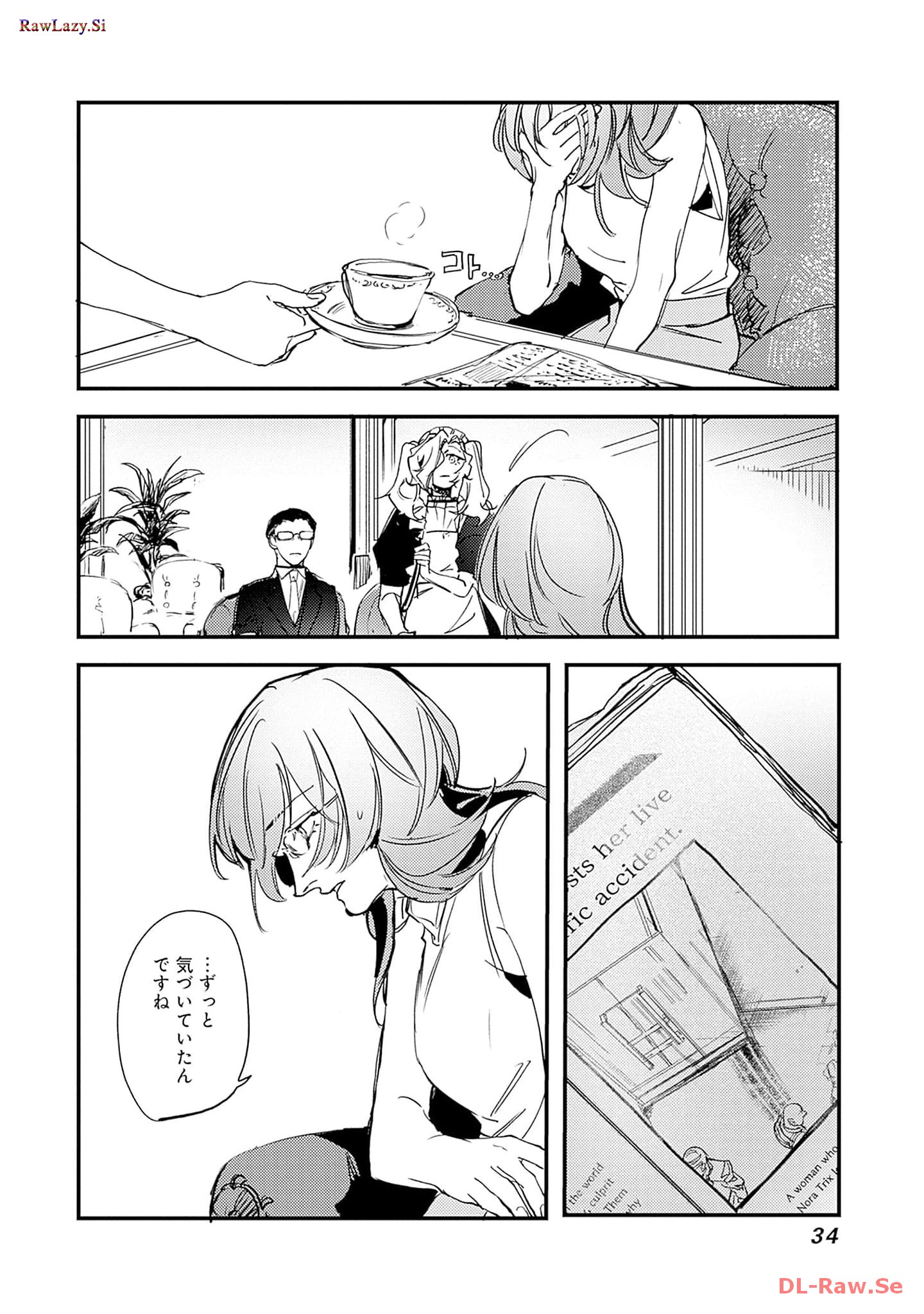 P32