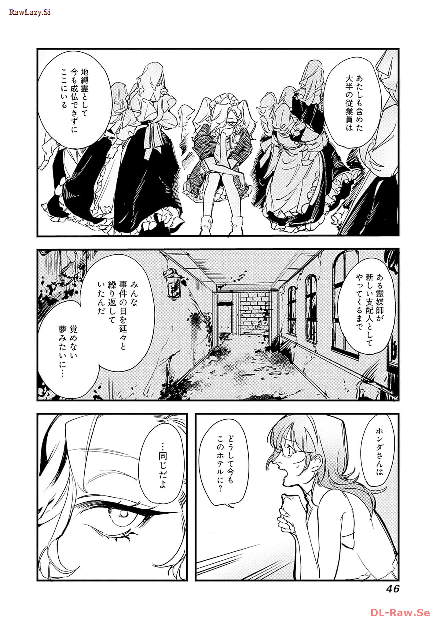 P44