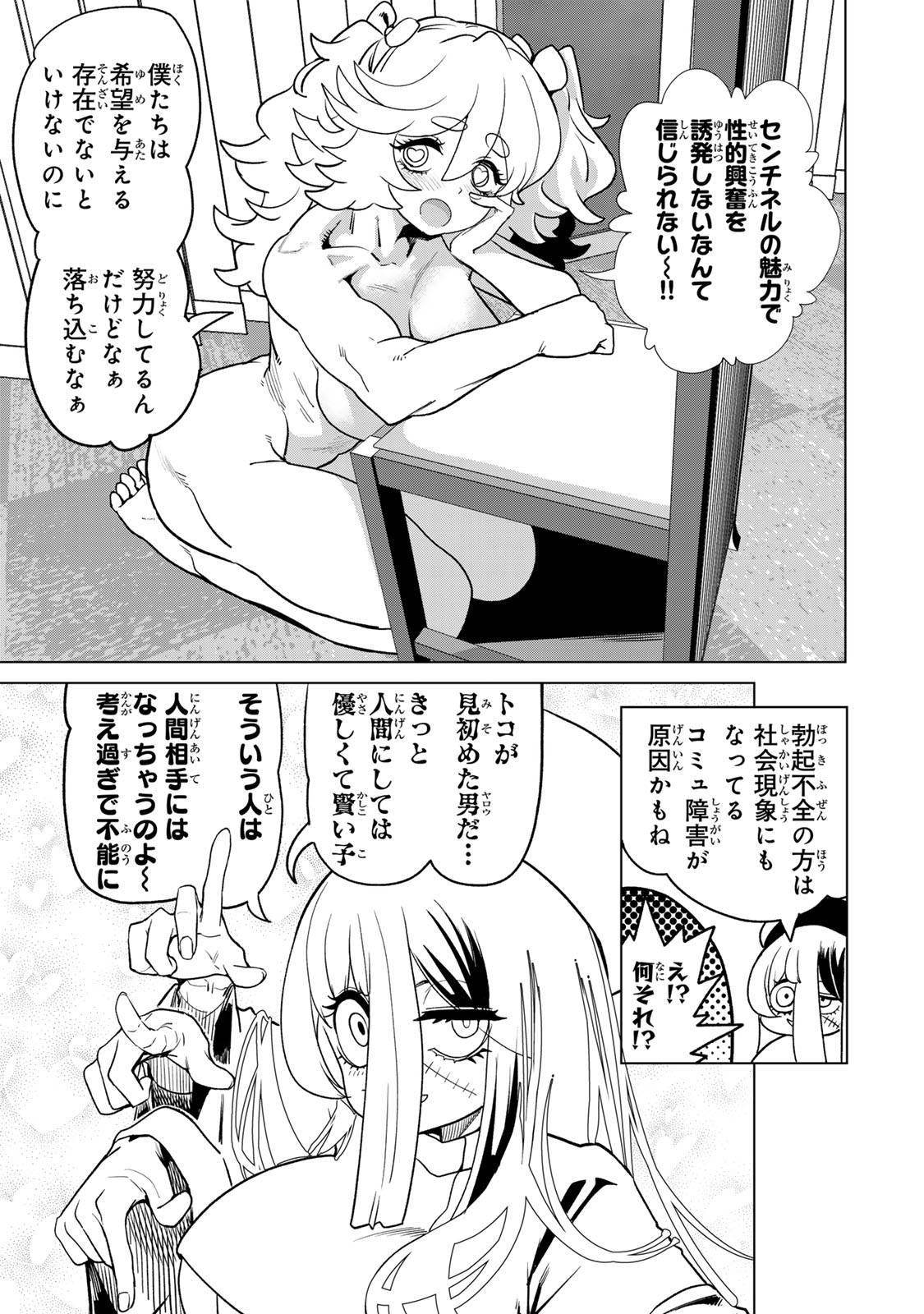 P7