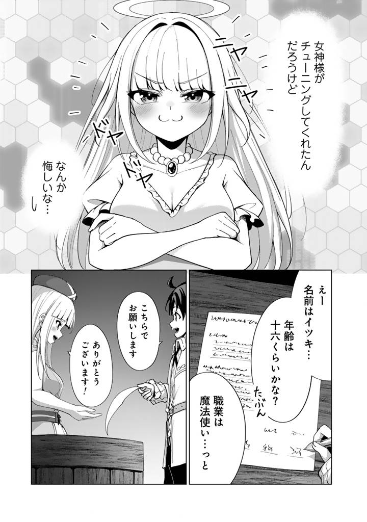 P7