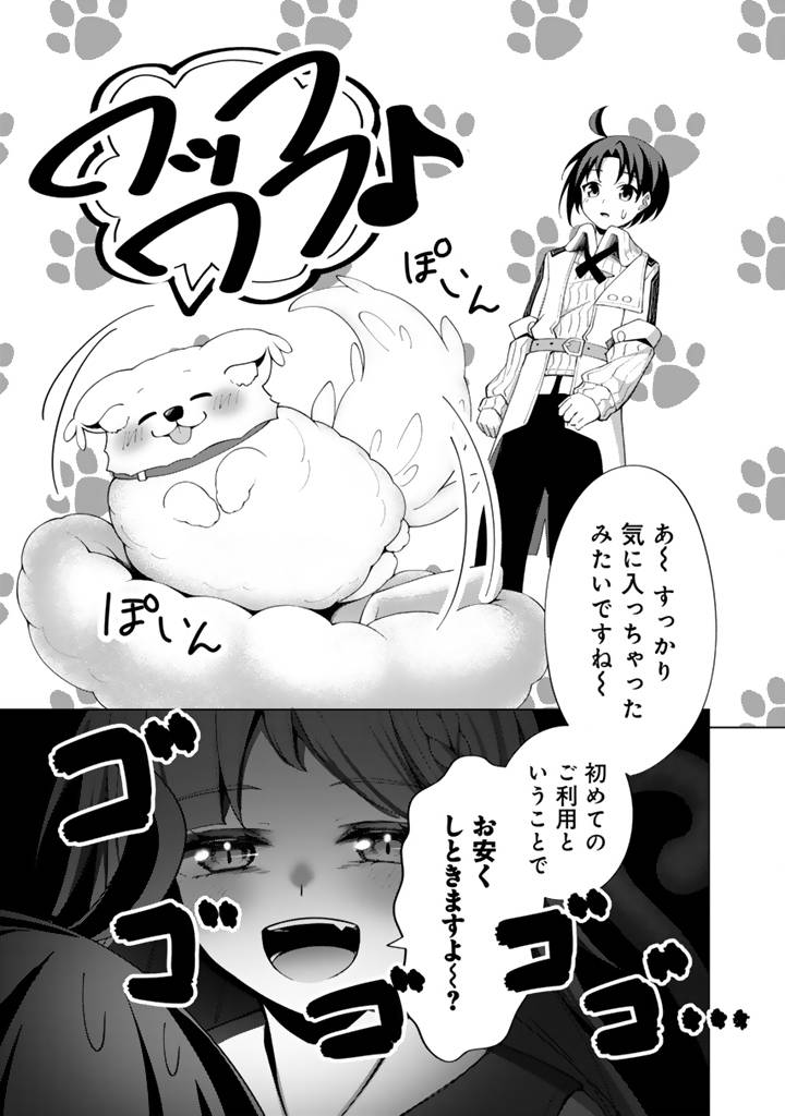 P7