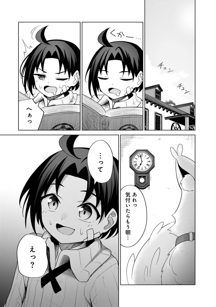 P10