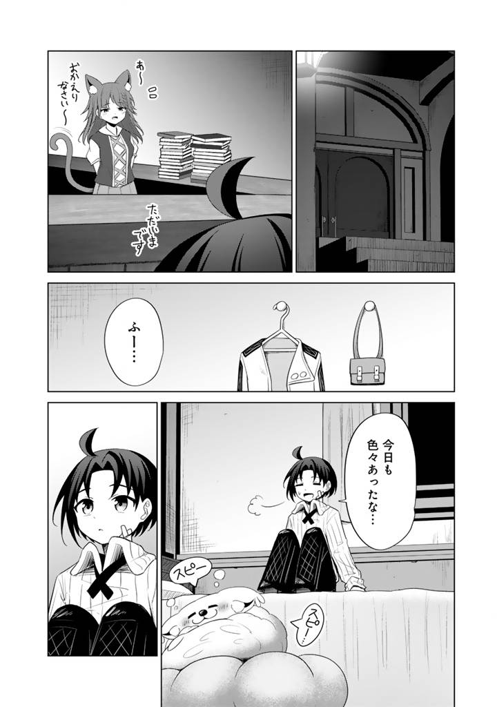 P7