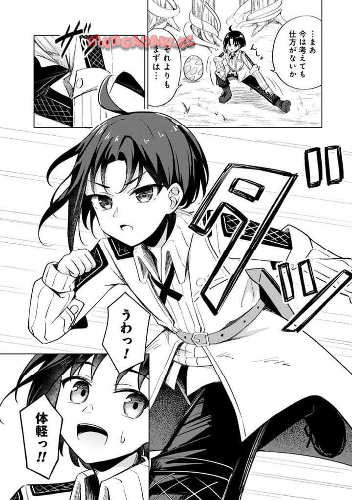P21