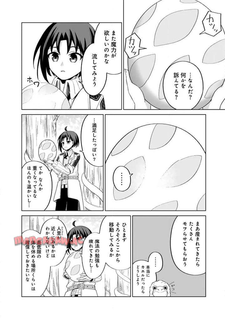 P39
