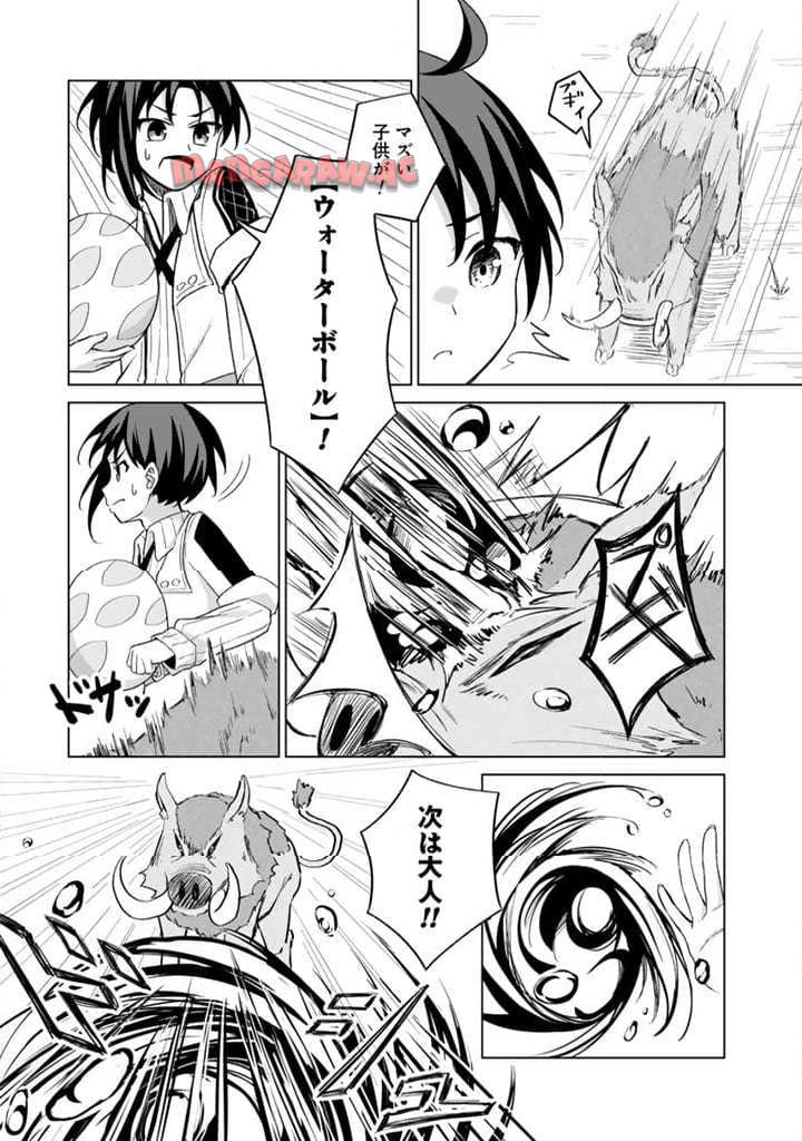 P44