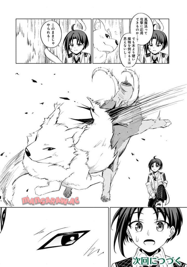 P48