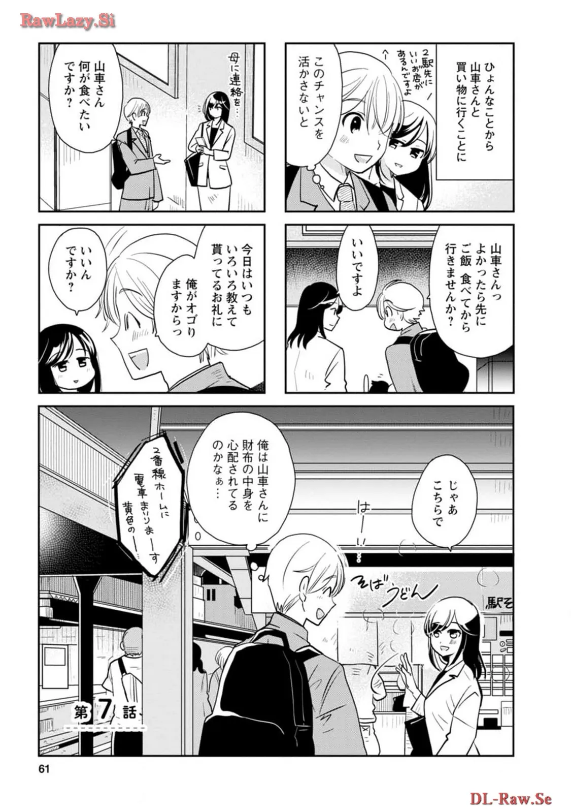 P58