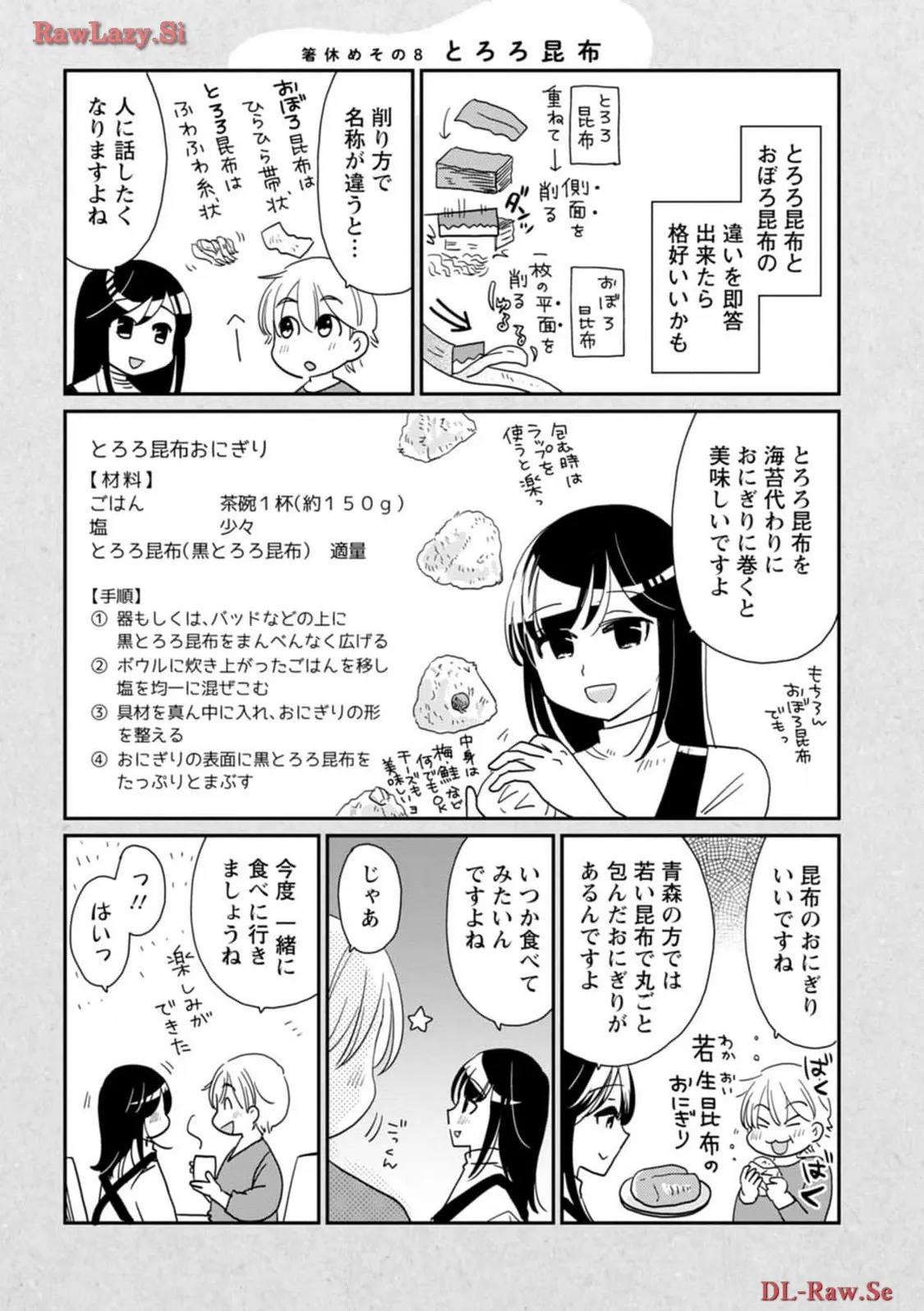 P54