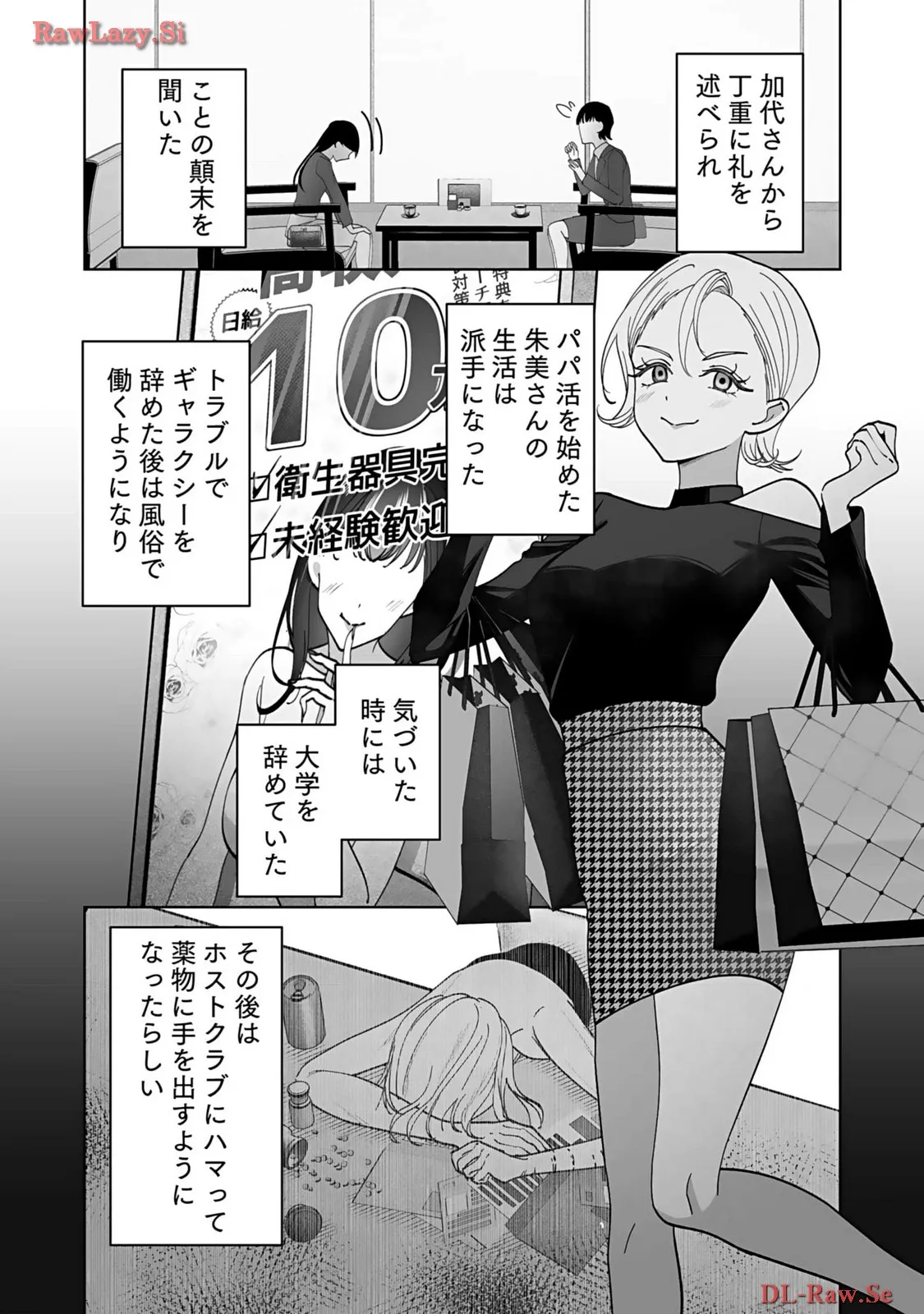 P20