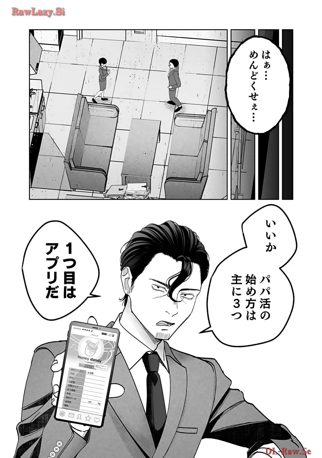 P8