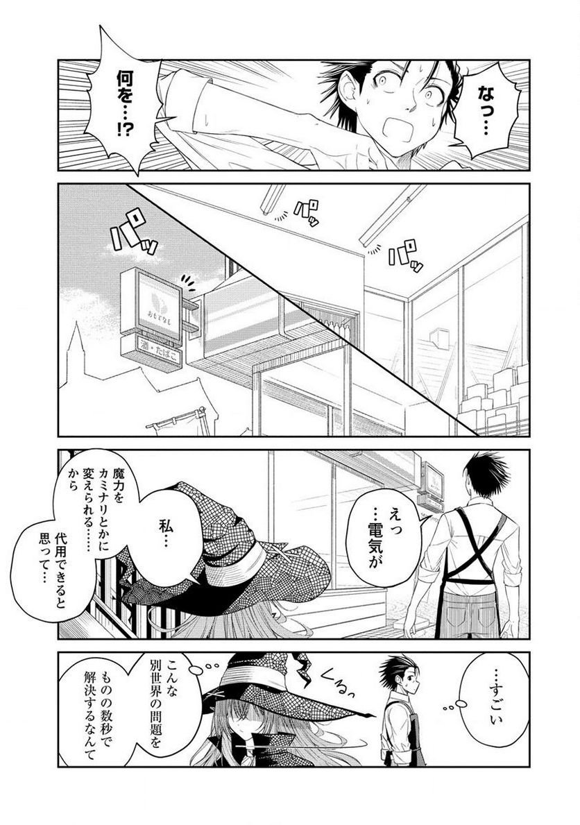 P21
