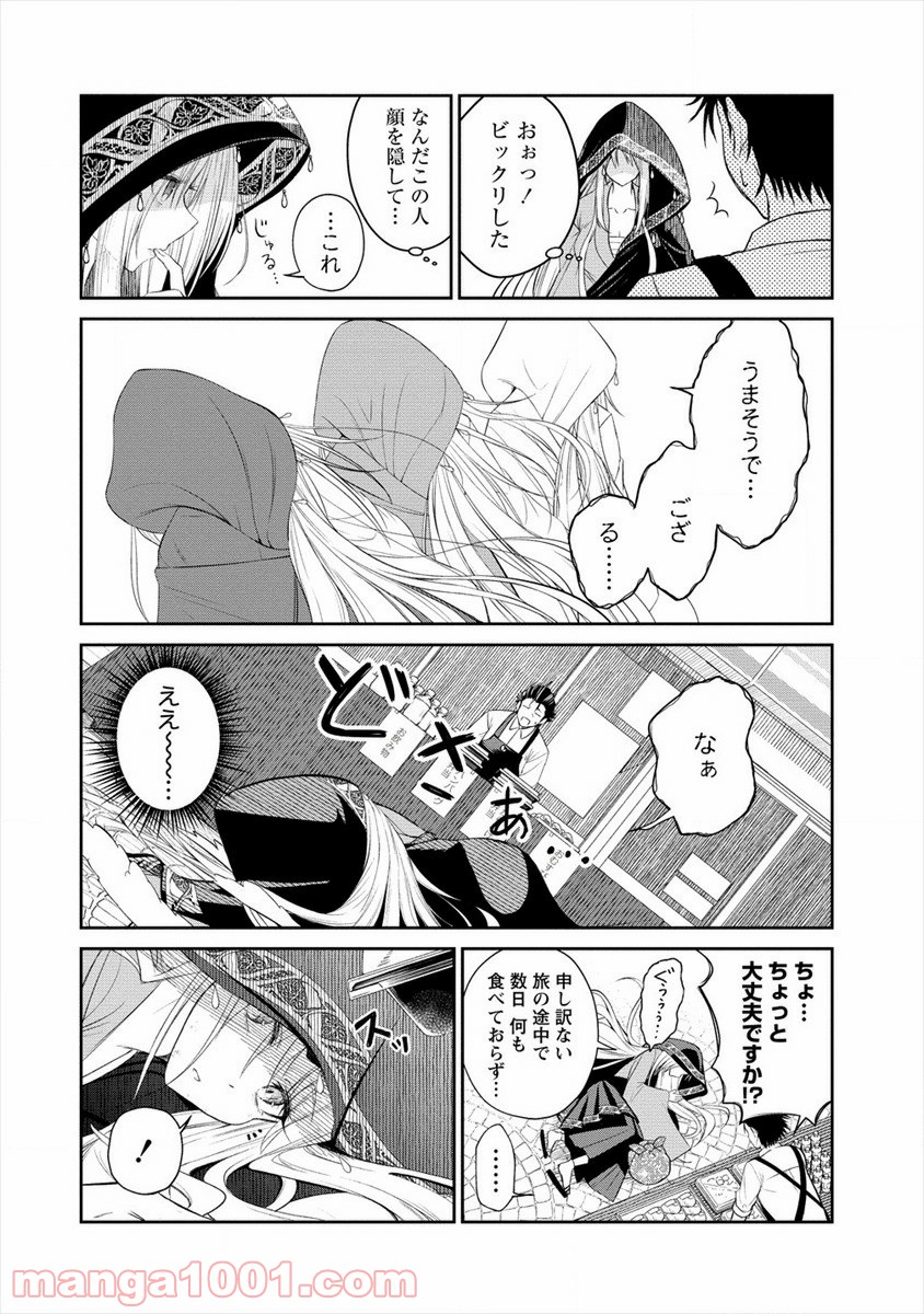 P20