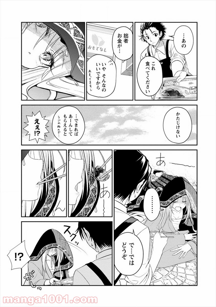 P21