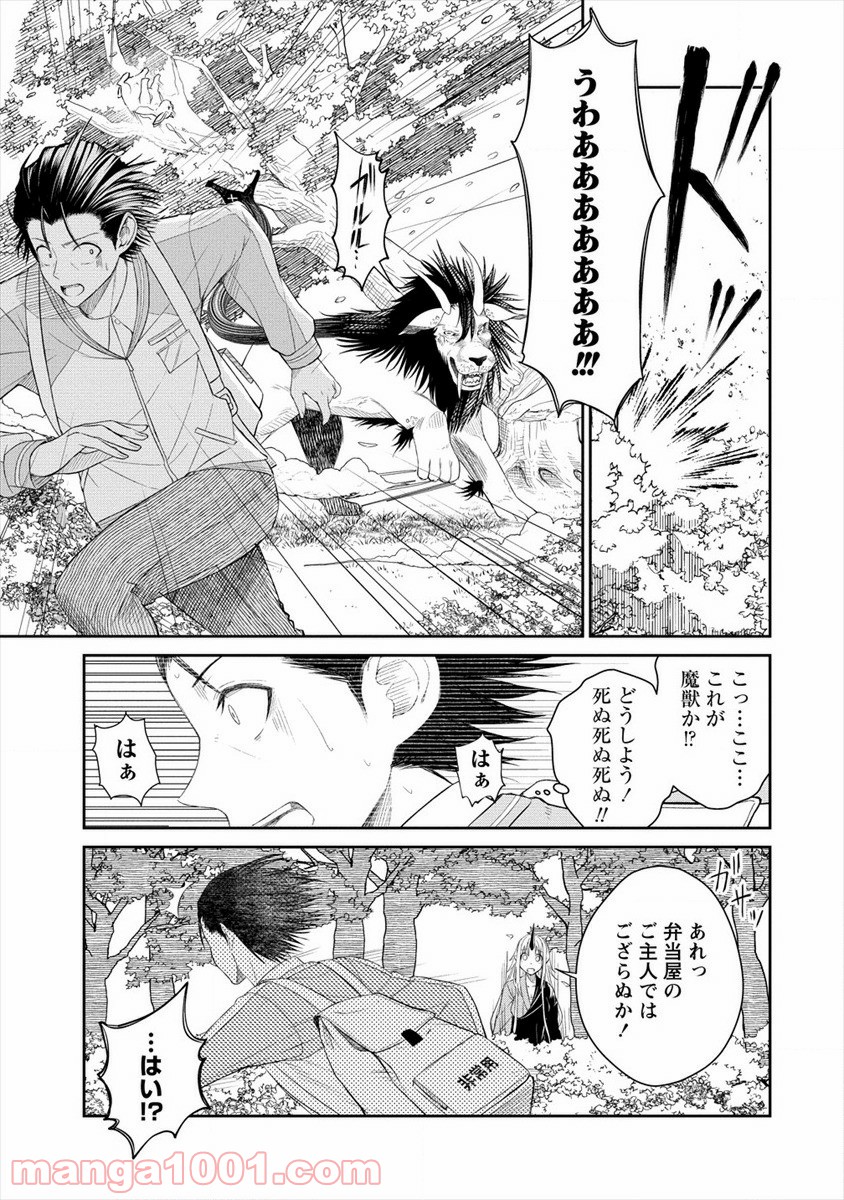 P39