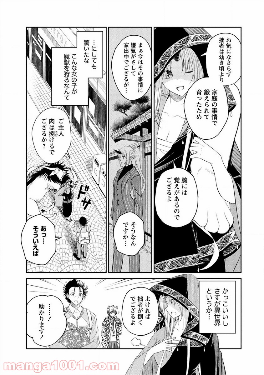 P47