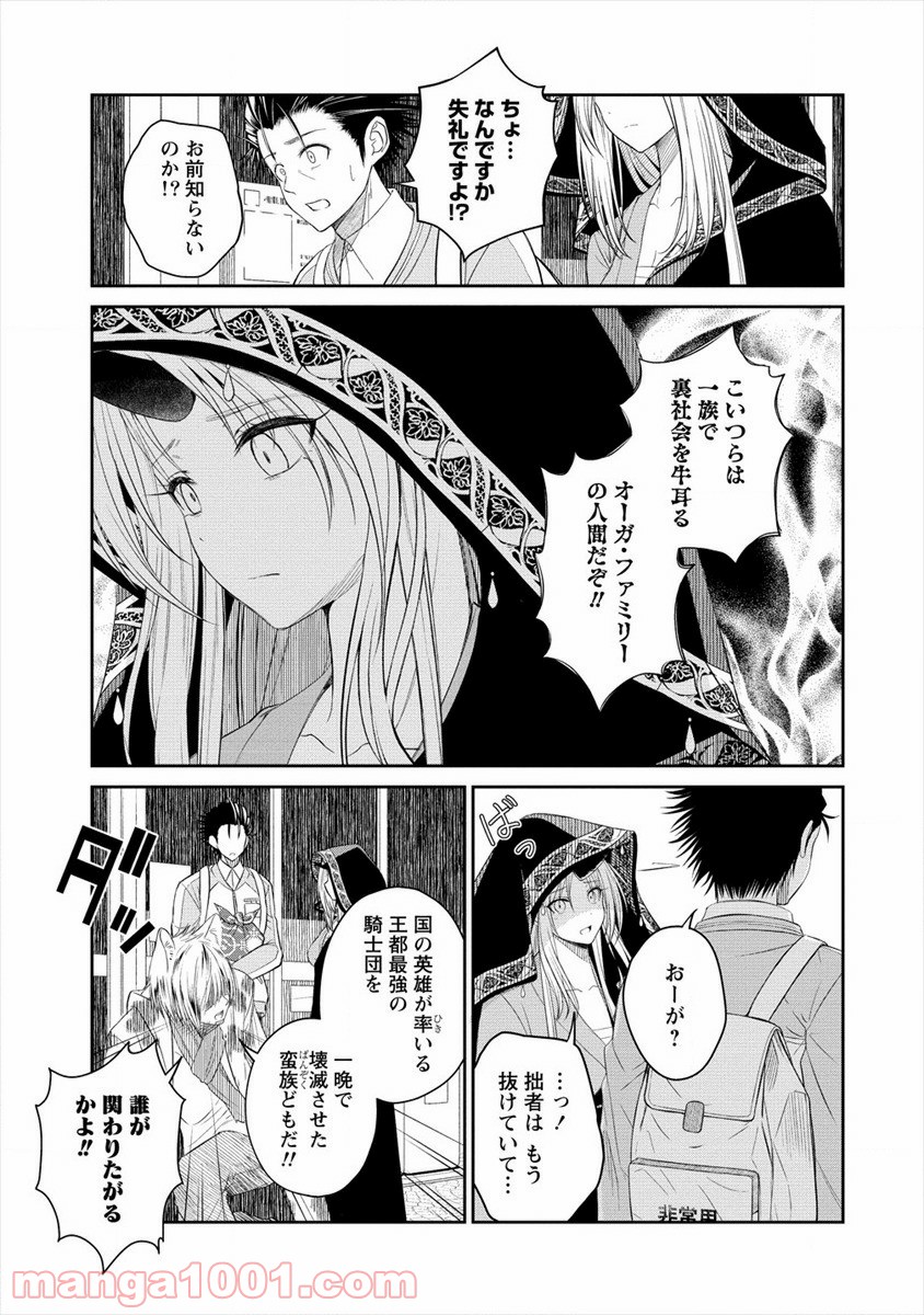 P49