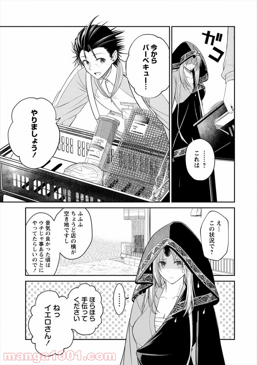 P51