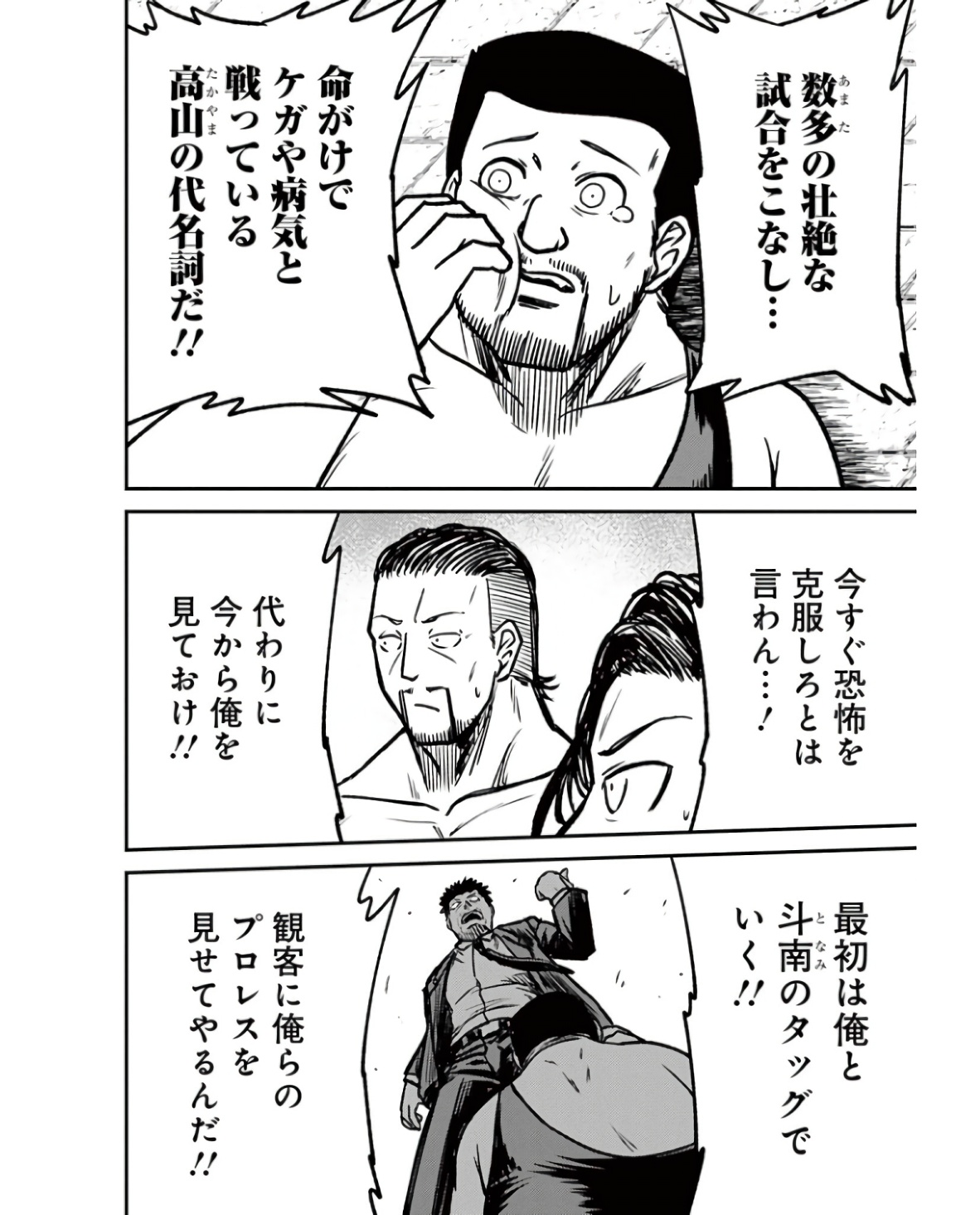 P22