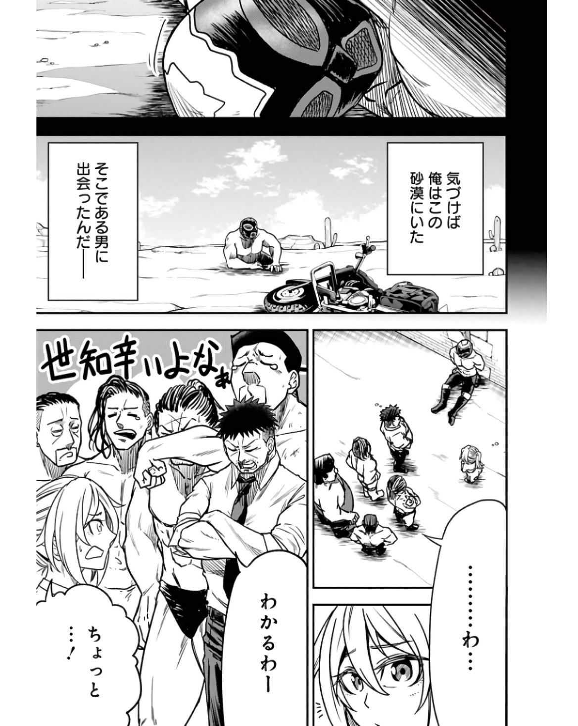 P18