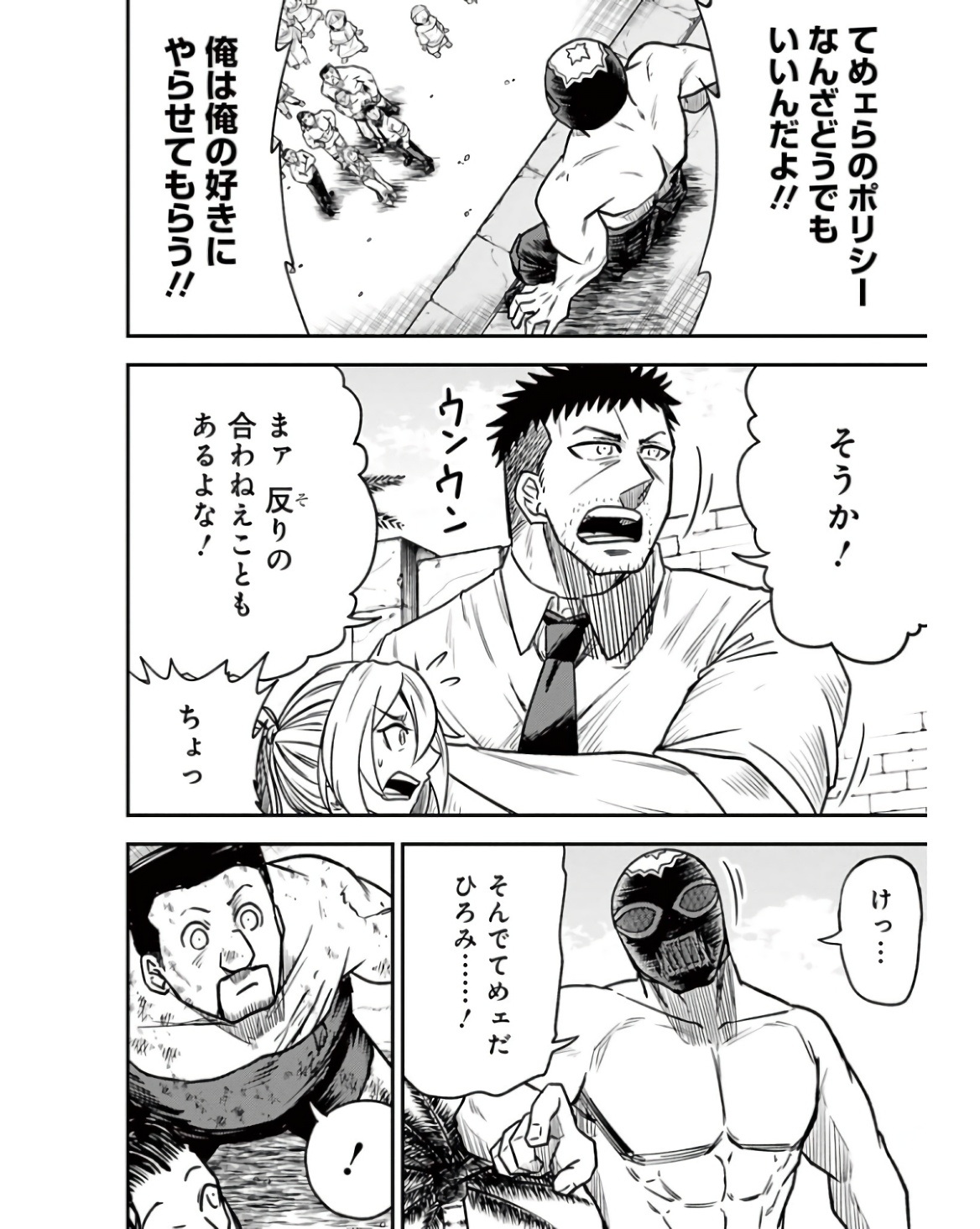 P23