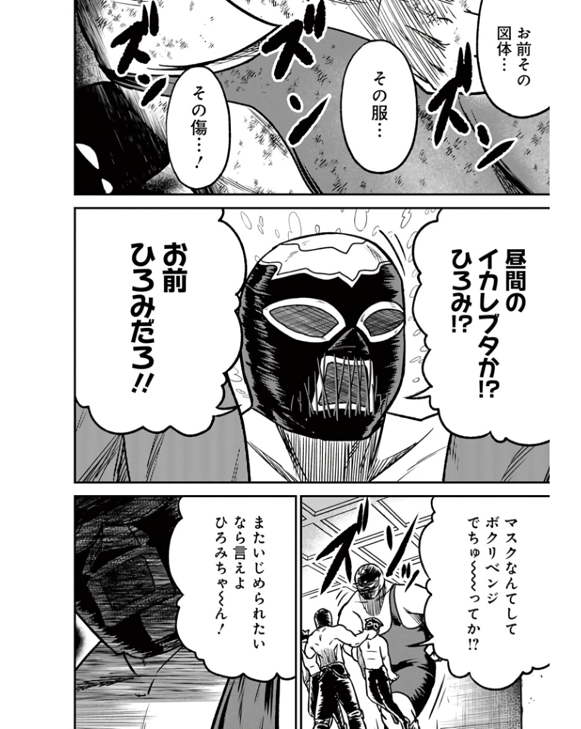 P12