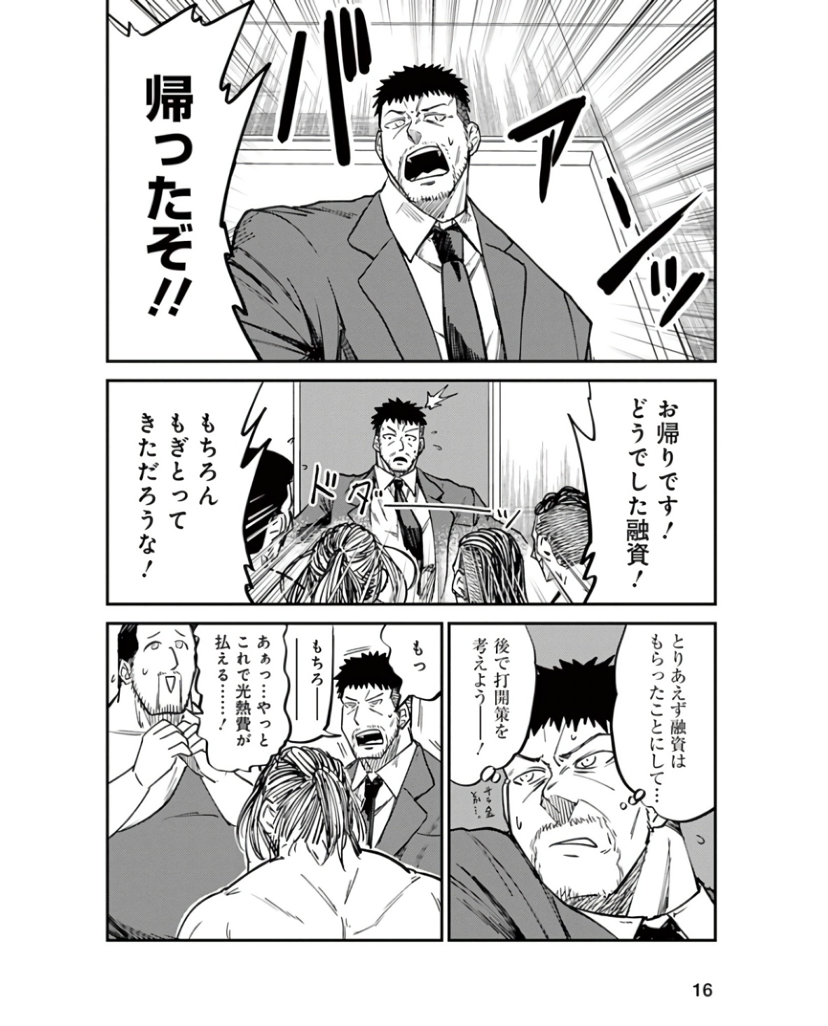 P16