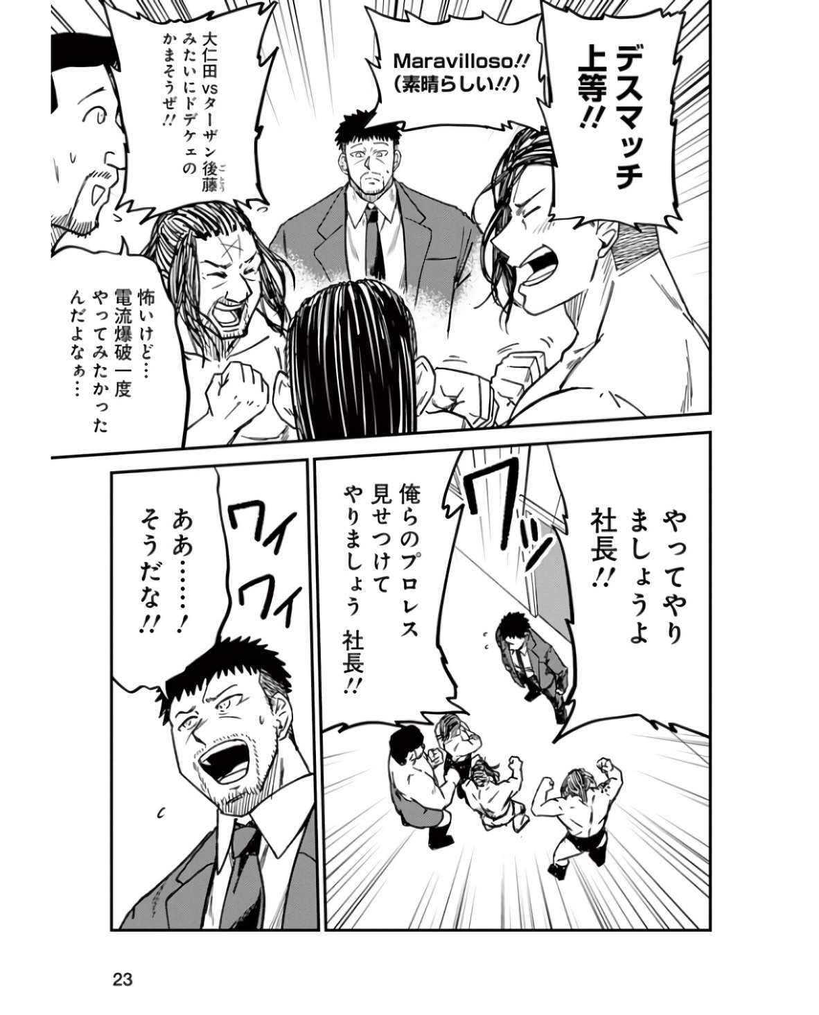 P19