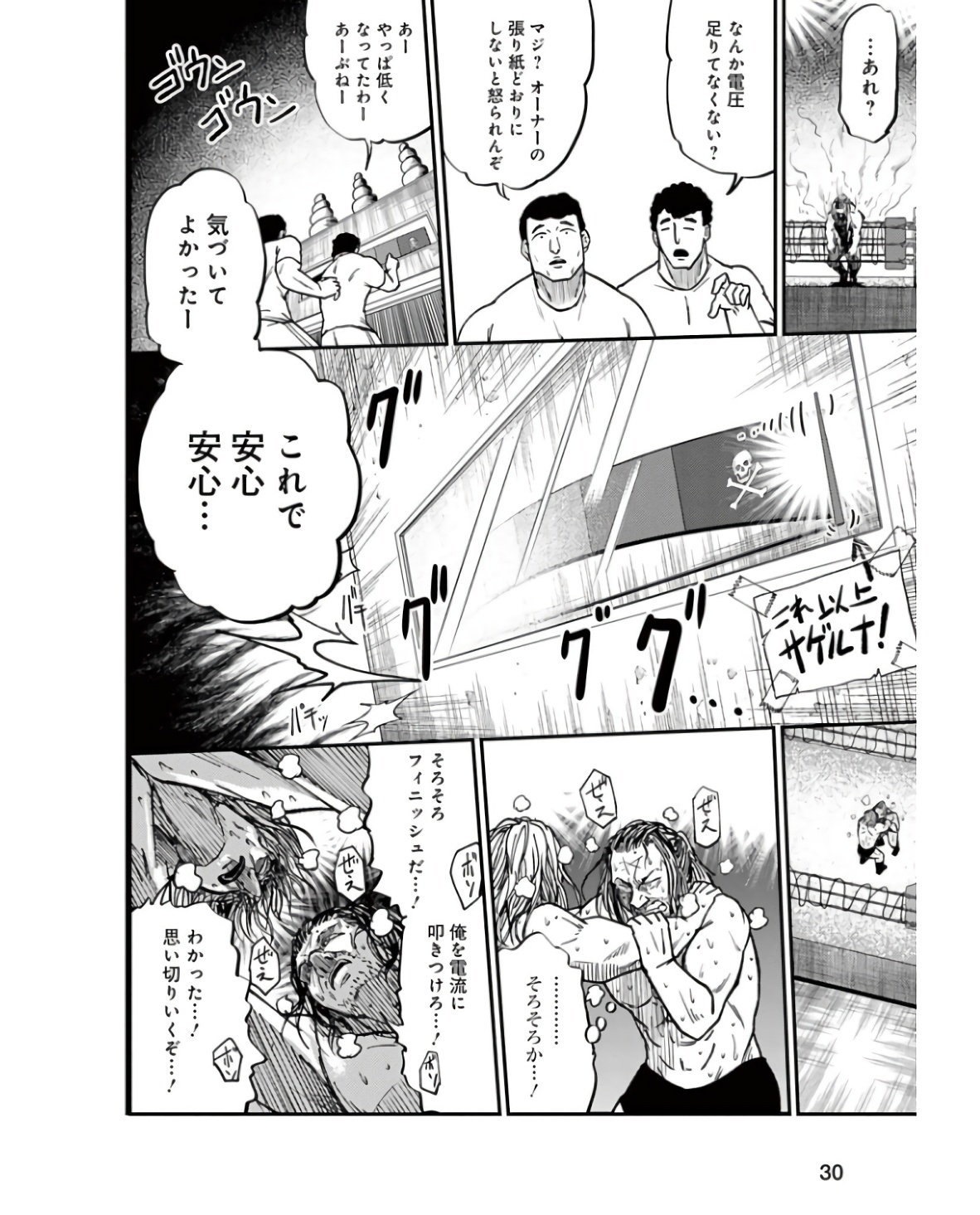 P26