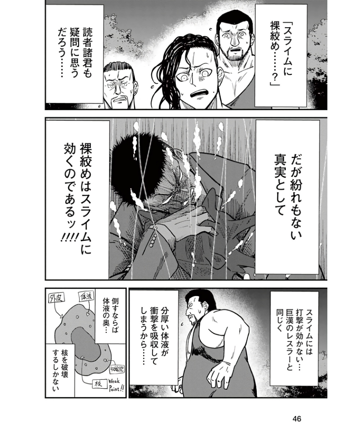 P42