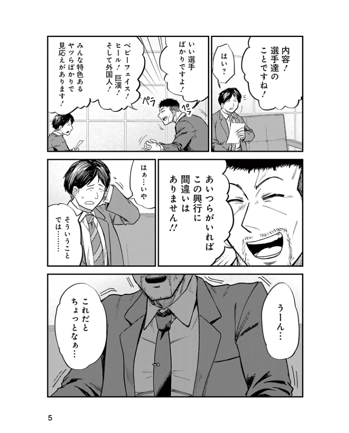 P5