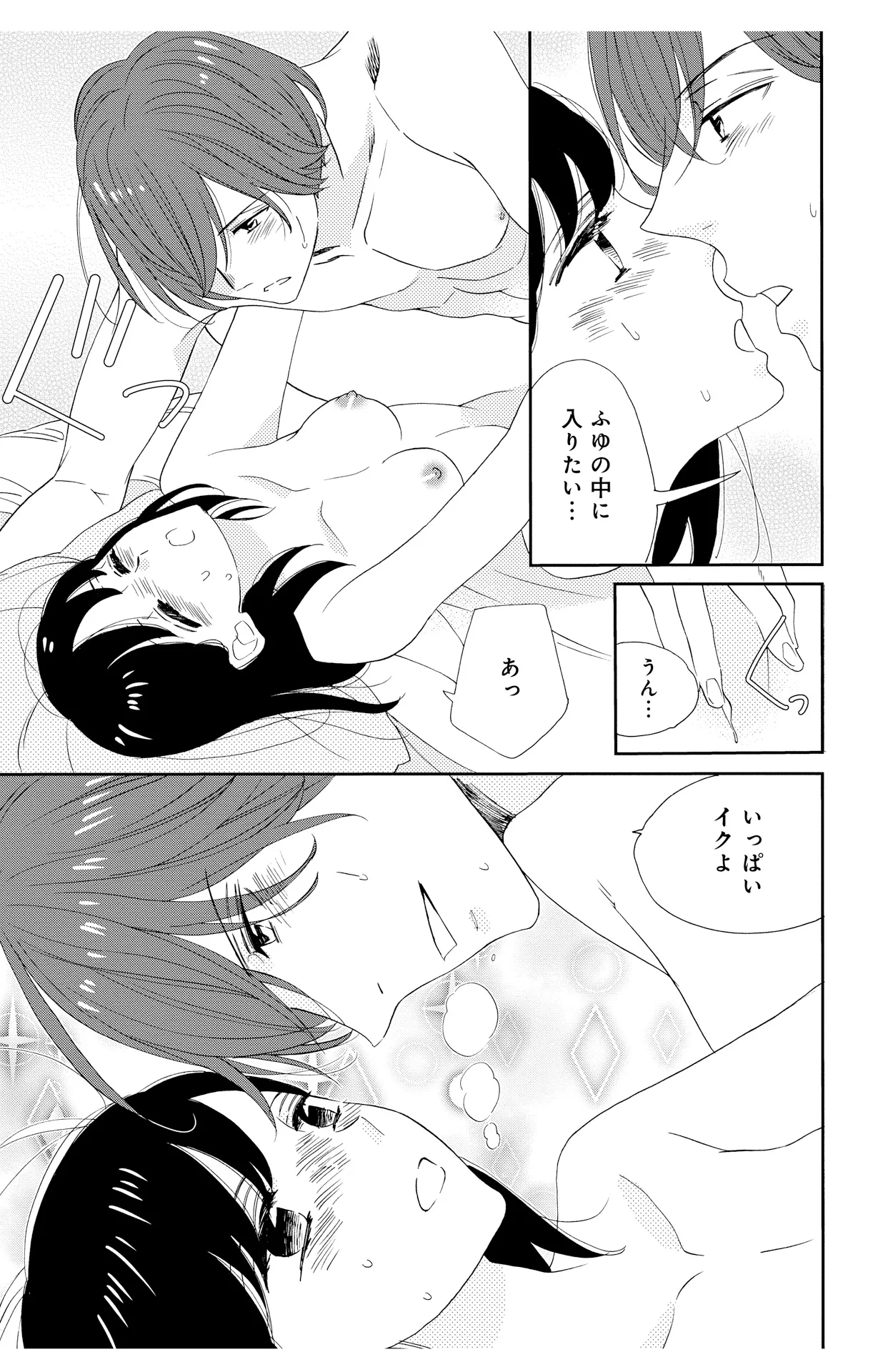 P29