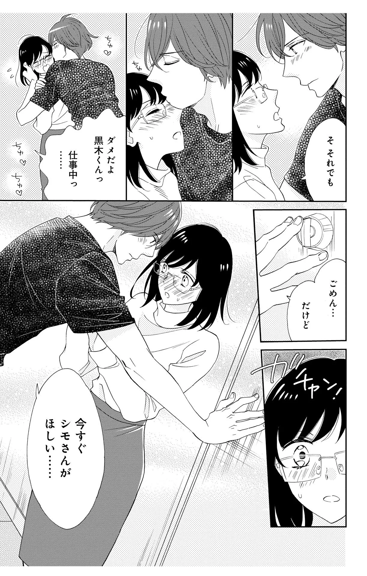 P25