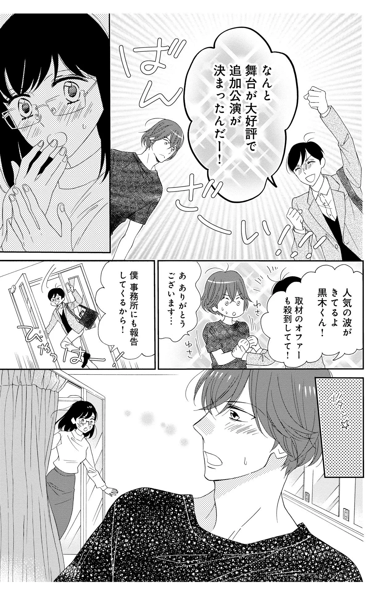 P31