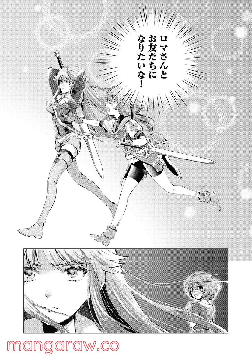 P25
