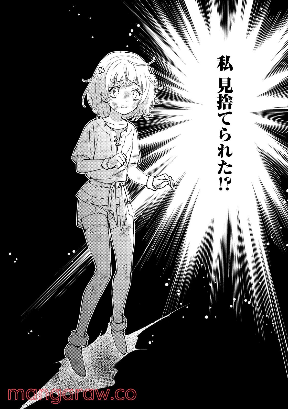 P25