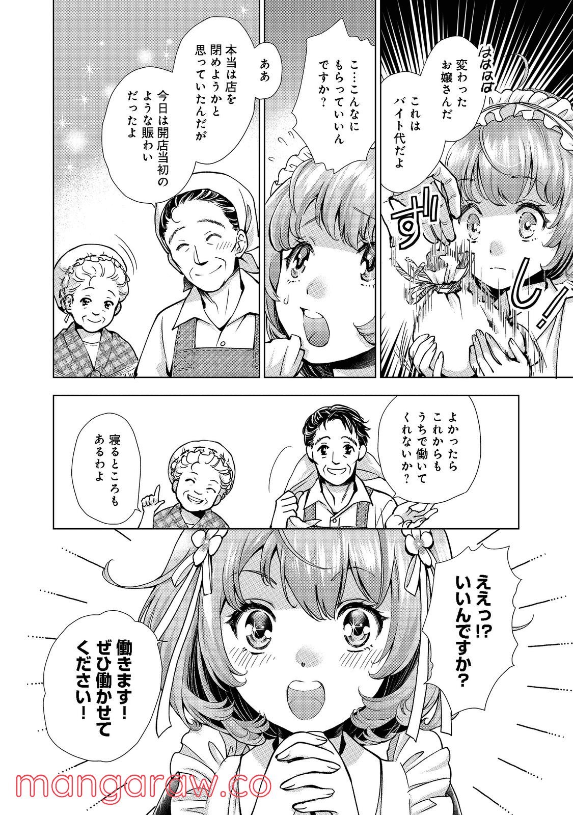 P43