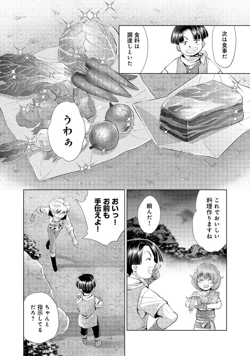 P28