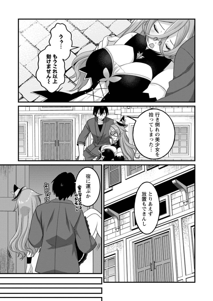 P7