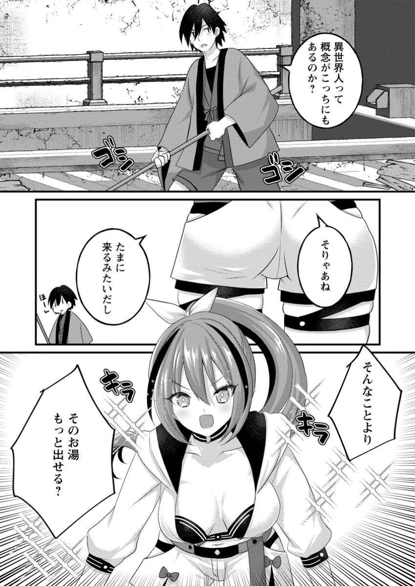 P24