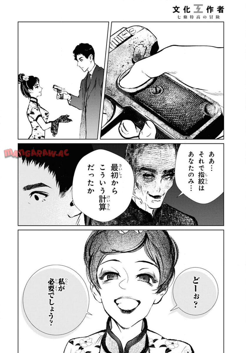 P22