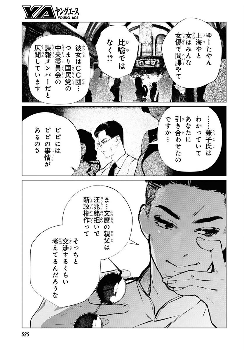 P15