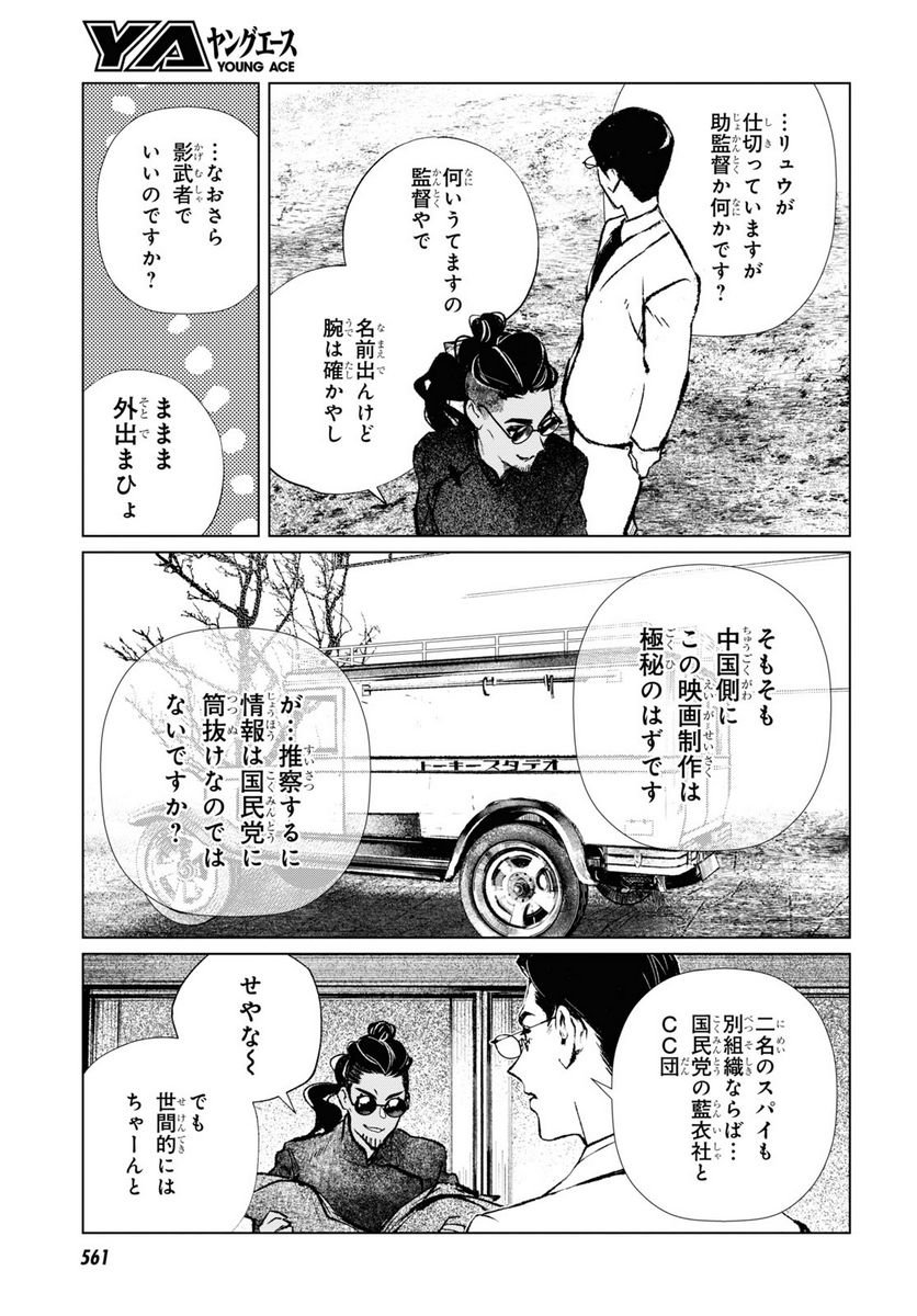 P11