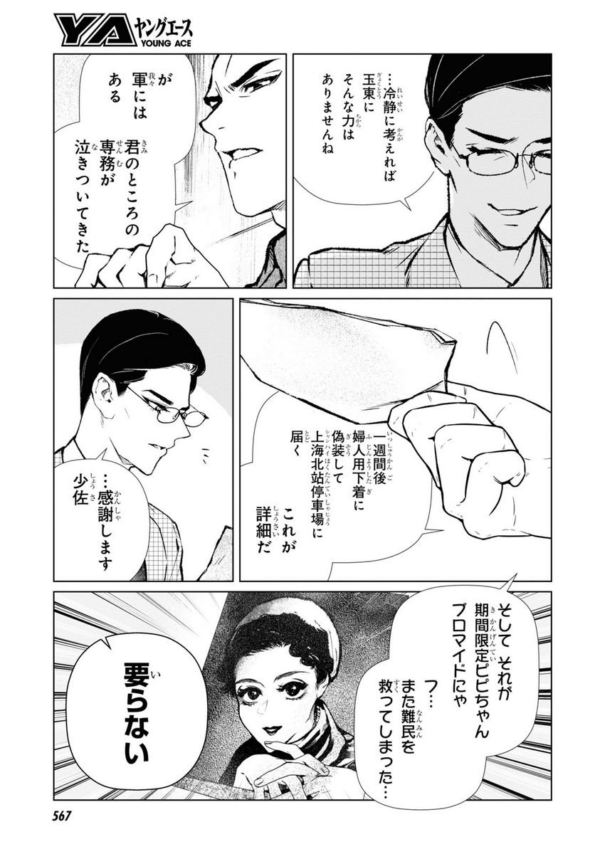 P17