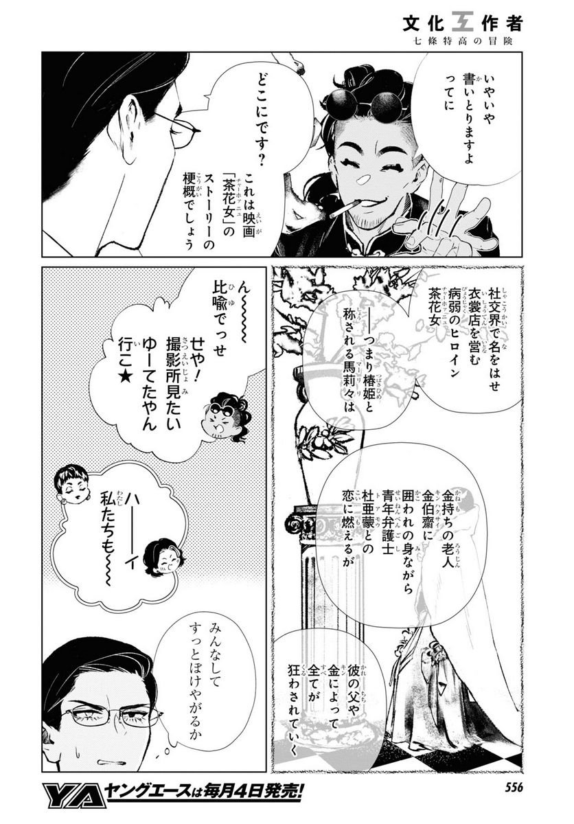 P6