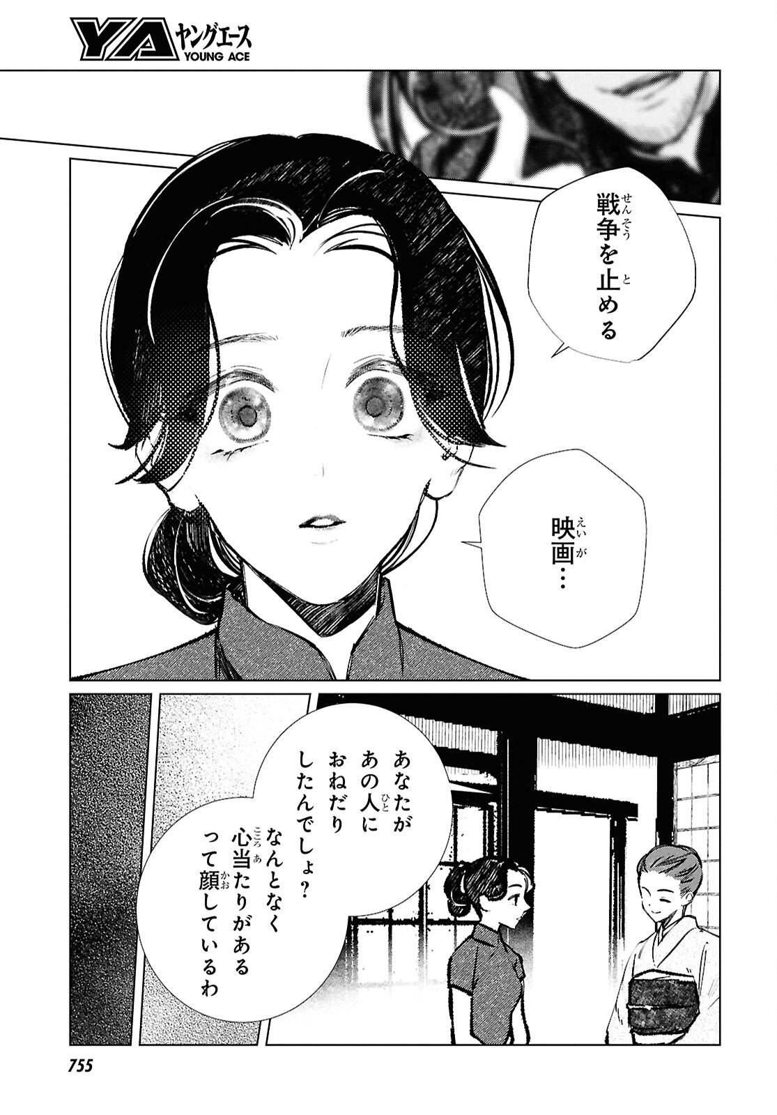 P11