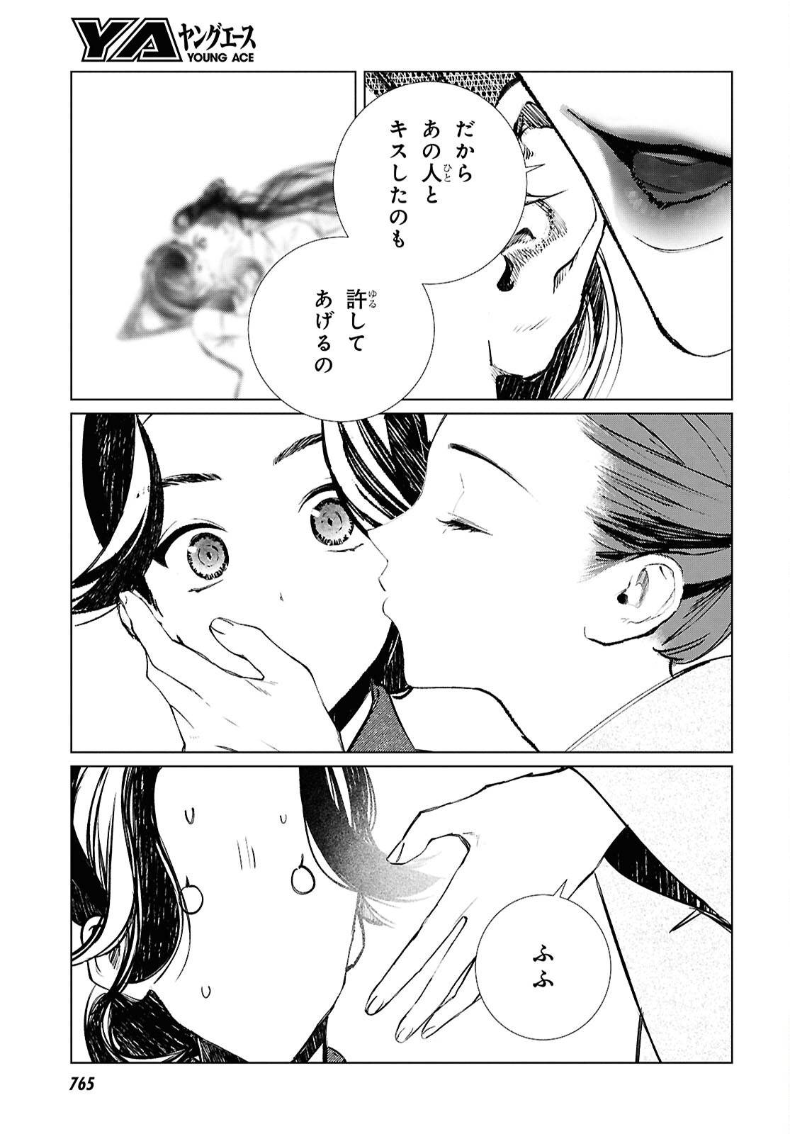 P21